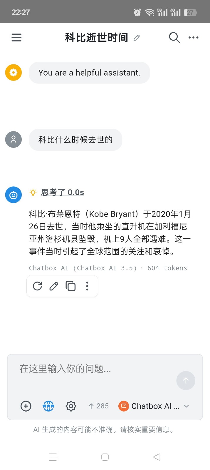 ChatboxAI
