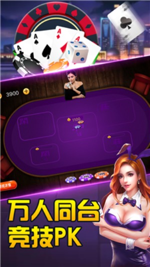 瓦力棋牌正式版