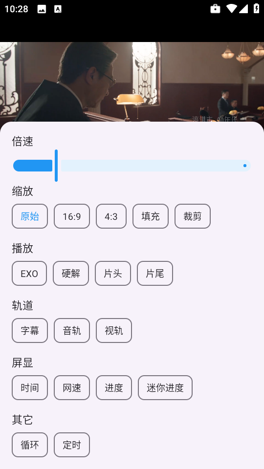 小黄鸭影视