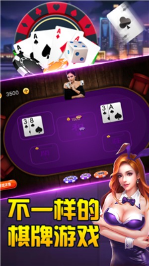 瓦力棋牌苹果版官网