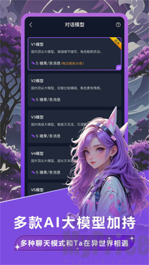 tofai聊天