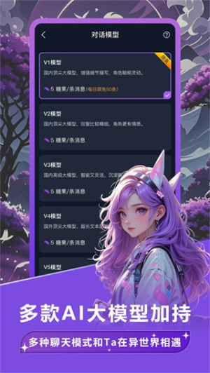 tofai聊天