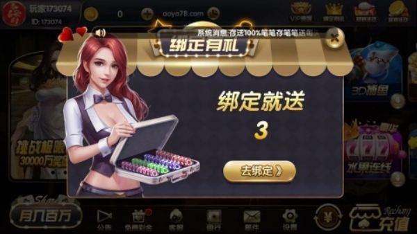 天元棋牌免费版