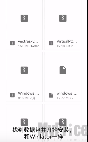 Vectras VM