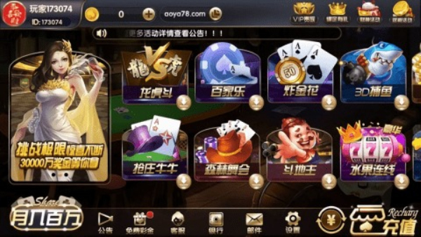 天元棋牌正式版