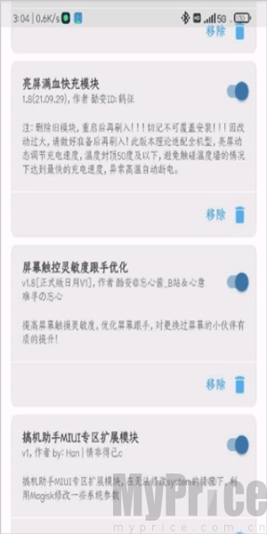R-安装组件