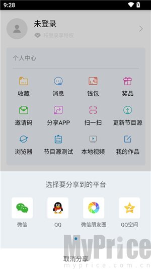 悠兔电视