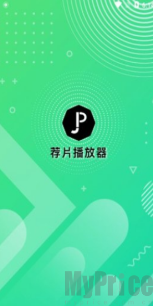 荐片TV
