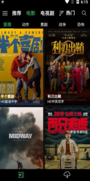 荐片TV