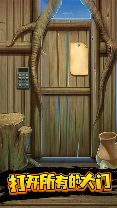 100扇门逃脱模拟