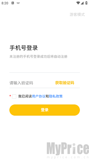 妖异界