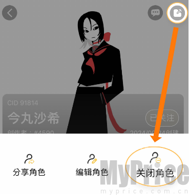 妖异界