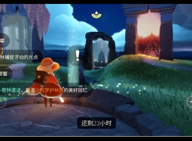 光遇3月31日每日任务攻略 光遇3月31日每日任务完成指南