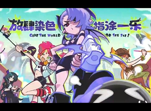 乱涂彩世界打boss各颜色的含义说明