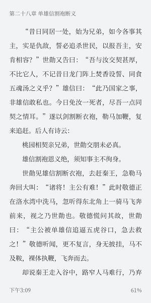 厚墨
