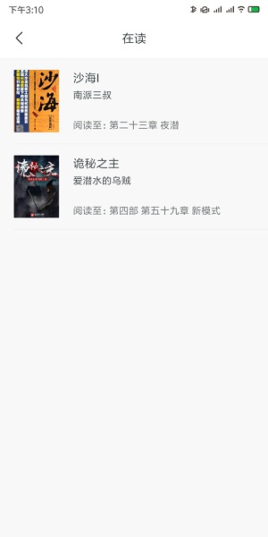 厚墨