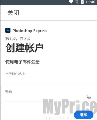 Adobe Photoshop Express