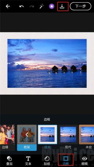 Adobe Photoshop Express
