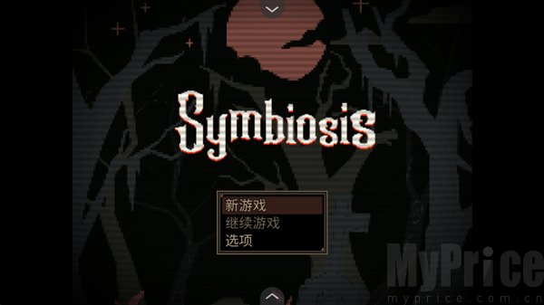 共生Symbiosis