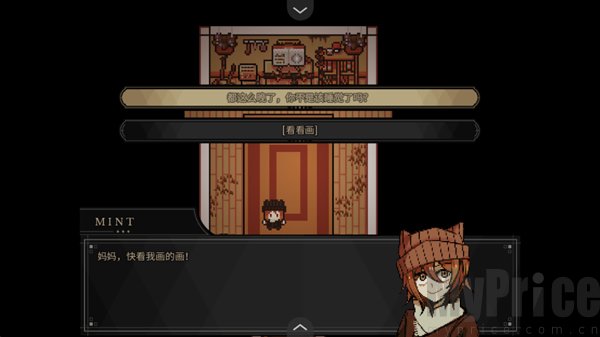 共生Symbiosis