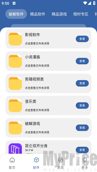花若资源库