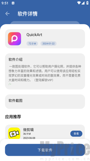 花若资源库