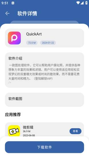 花若资源库