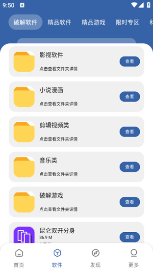 花若资源库