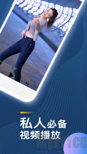 苹果视频m8u3