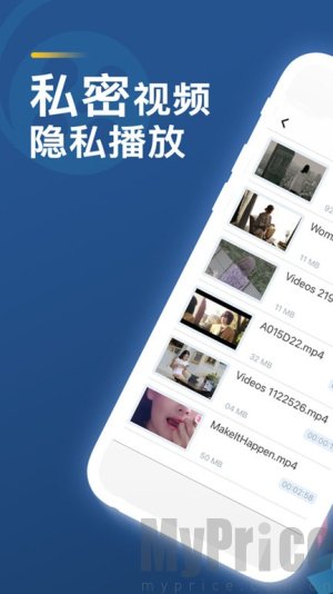 苹果视频m8u3