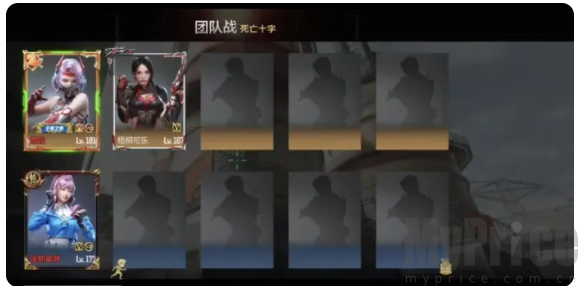 cfm穿越火线