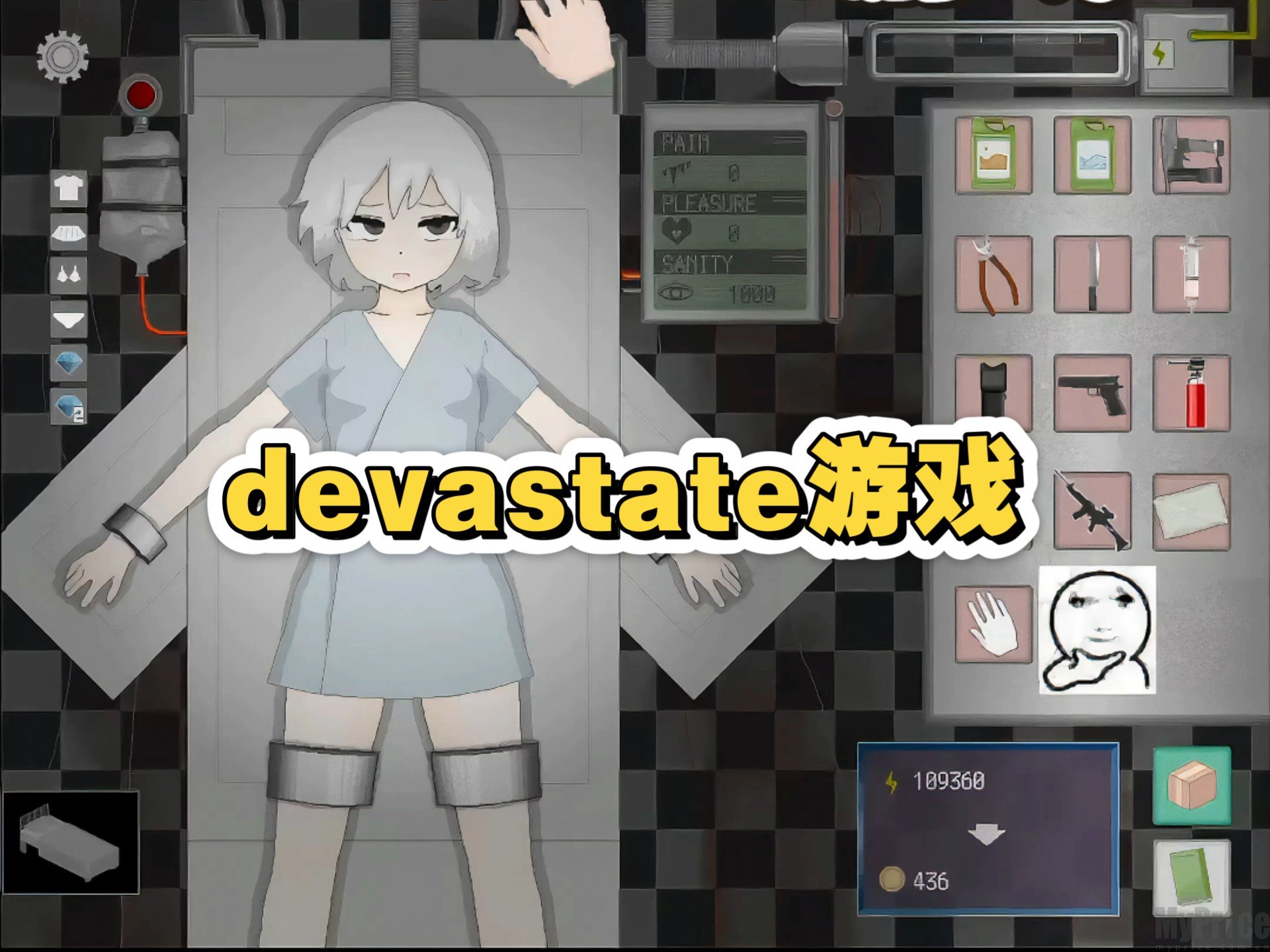 Devastate
