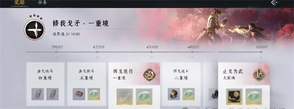 燕云十六声新增袅袅获取攻略