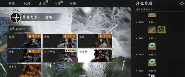 燕云十六声新增袅袅获取攻略