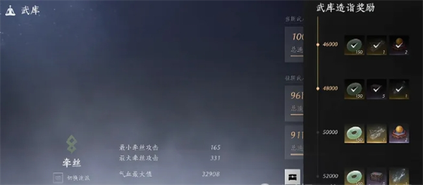 燕云十六声新增袅袅获取攻略