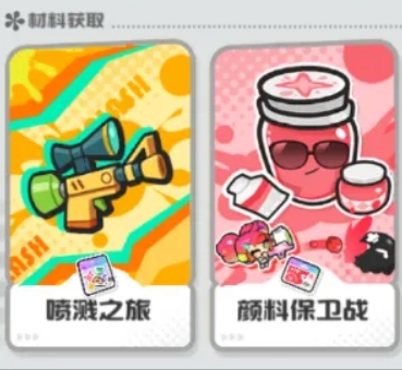 乱涂彩世界前期角色培养推荐