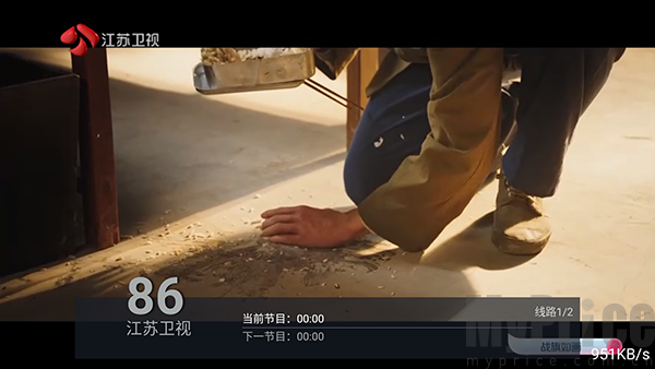 数字电视免费版