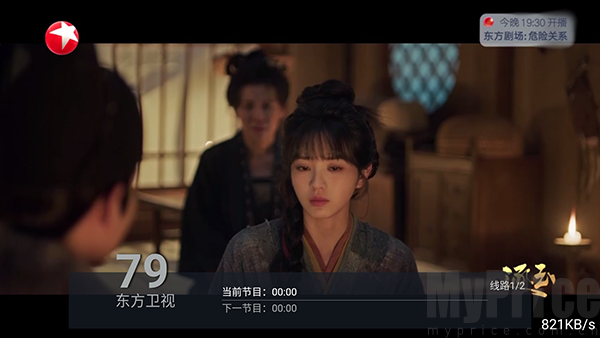 数字电视免费版