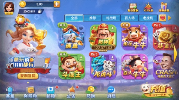 一亿棋牌安卓版