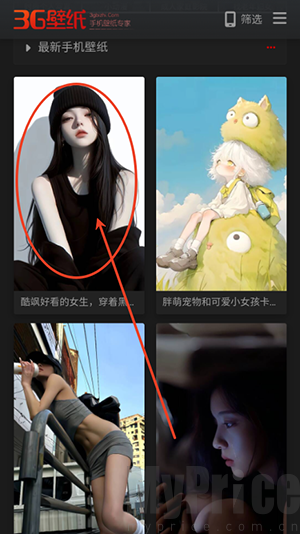 3G壁纸