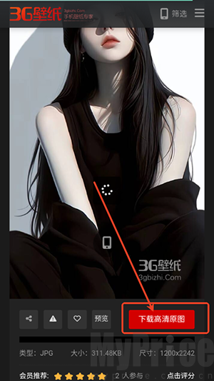 3G壁纸