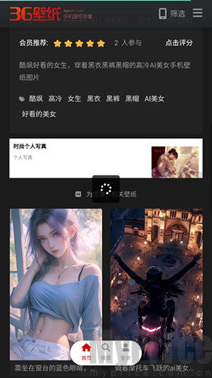 3G壁纸