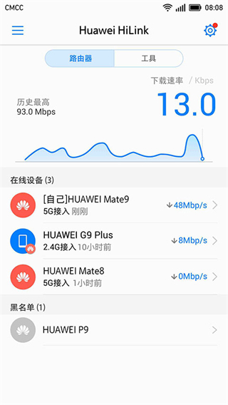 HUAWEI HiLink