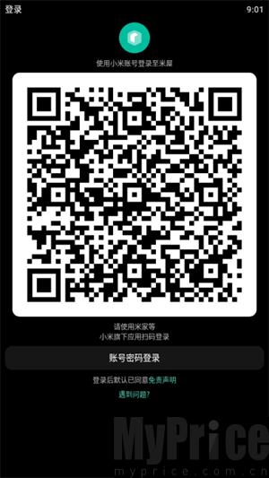 米屋