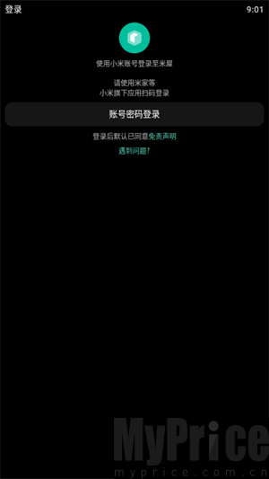 米屋