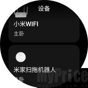 米屋