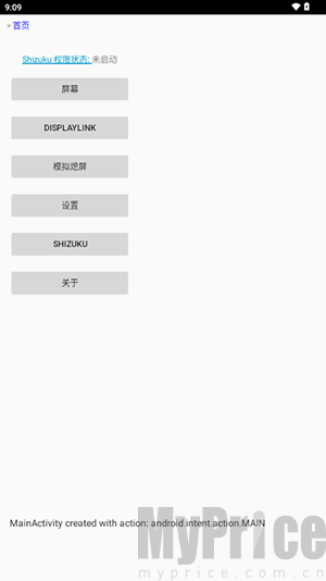 屏连