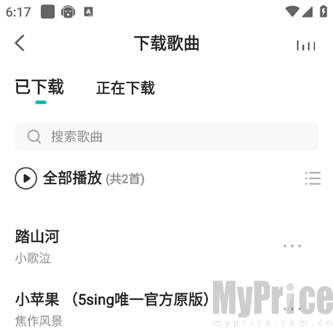 5sing音乐