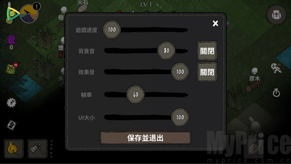 黑暗荒野莽荒森林