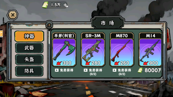 末日搜打撤
